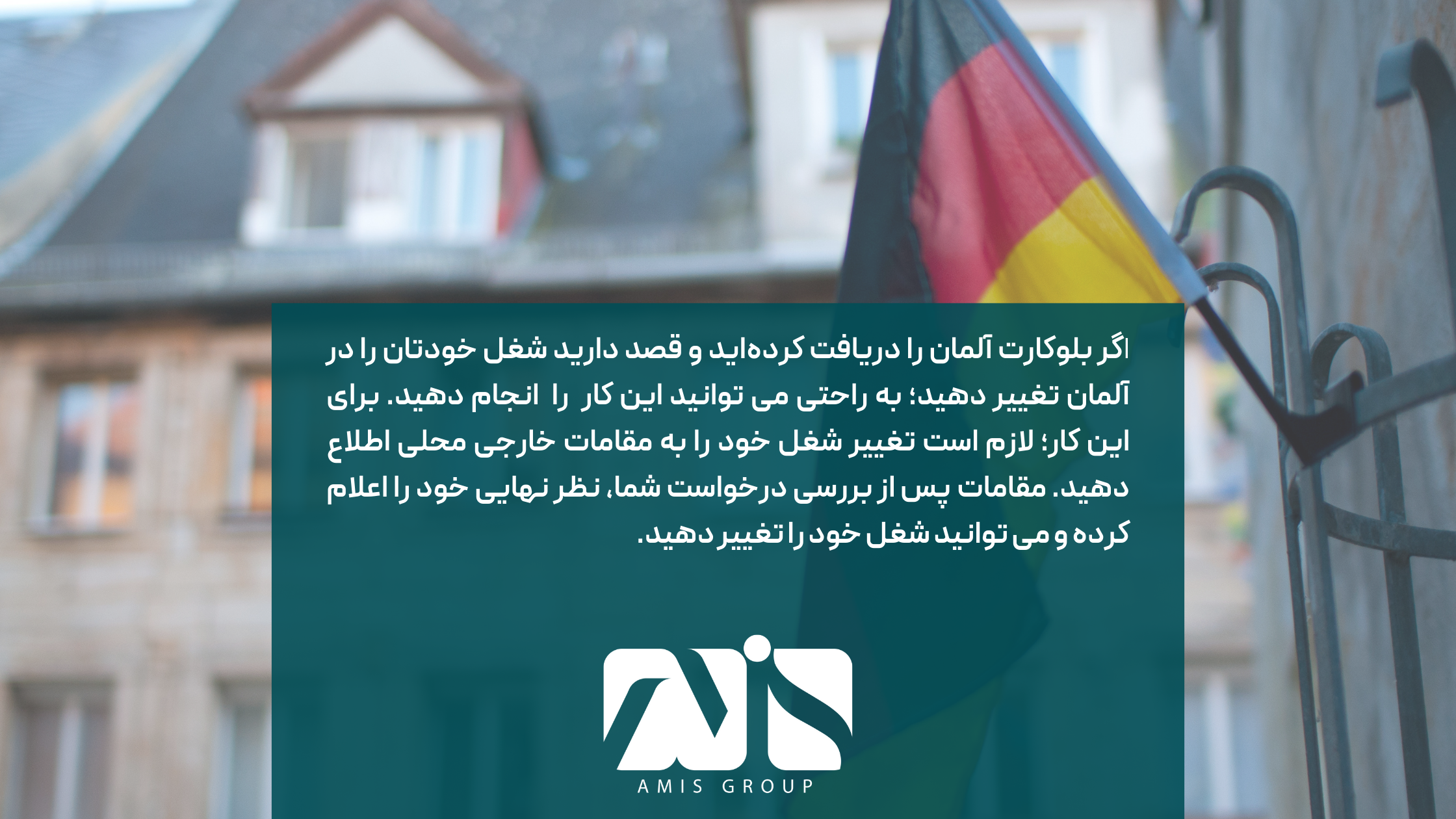 تغییر شغل از طریق بلو کارت امکان پذیر است.