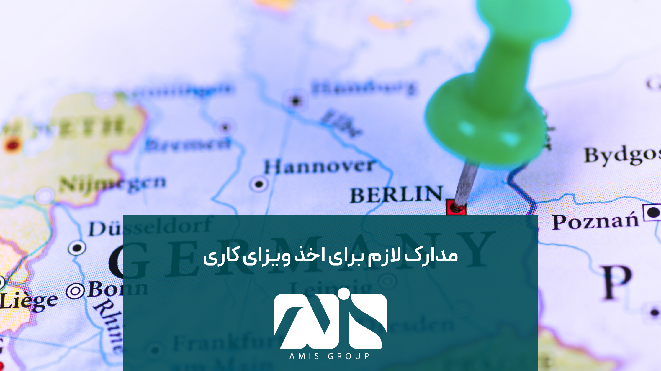 وجه داشته باشید که مدارک لازم برای ارائه با توجه به نوع ویزای کاری متفاوت خواهد بود.