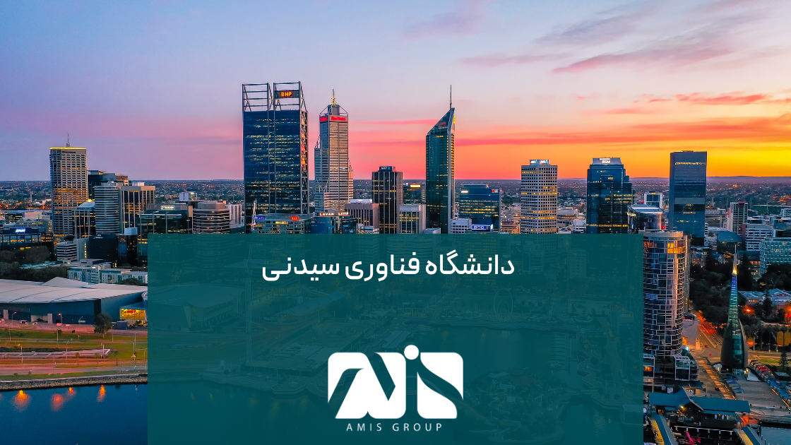 این تصویری از دانشگاه فناوری سیدنی در استرالیا است.