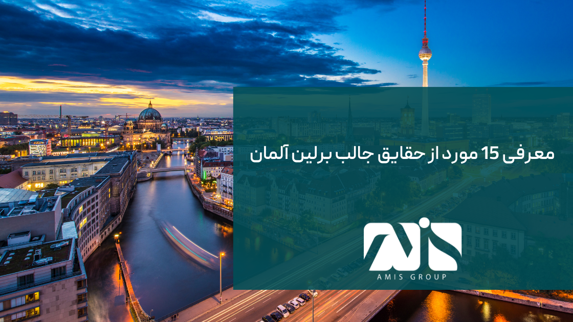 برلین میزبان بزرگترین گالری روباز جهان یعنی گالری East Side است.