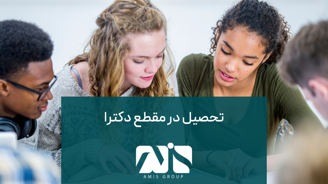 این عکس دریاره تحصیل در مقطع دکترا در مجارستان است.