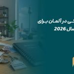 هزینه زندگی در آلمان